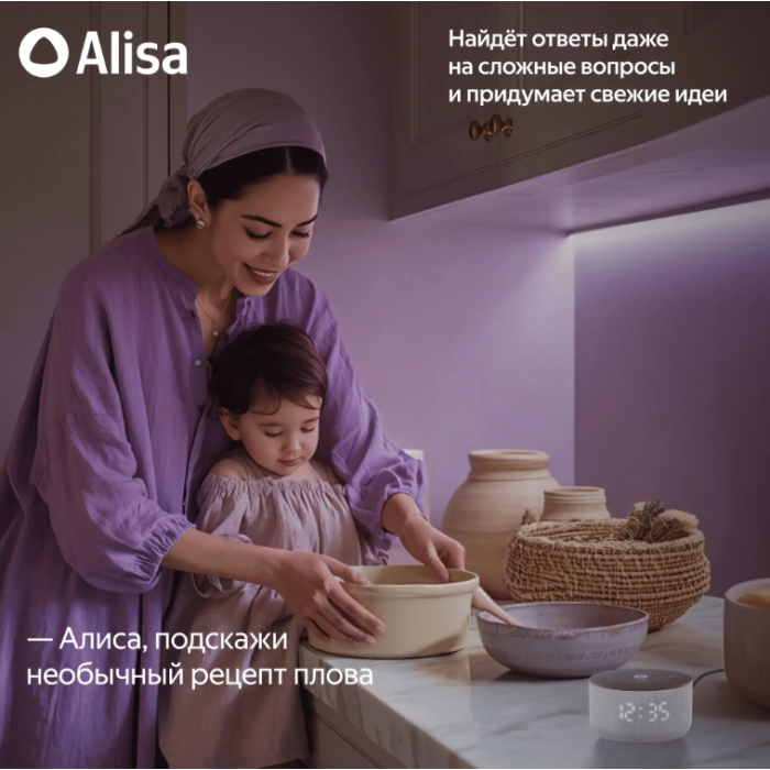 Яндекс Станция Мини 3 с Алисой Серый