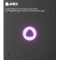 Яндекс Станция Мини 3 с Алисой Лиловый