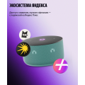 Яндекс Станция Мини 3 с Алисой Бирюзовый
