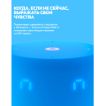 Яндекс Станция Лайт 2 с Алисой без Часов Синий