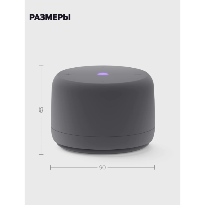 Яндекс Станция Лайт 2 с Алисой без Часов Графит