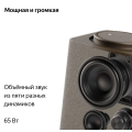 Яндекс Станция Макс с Zigbee Бежевый