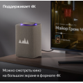 Яндекс Станция Макс с Zigbee Бежевый