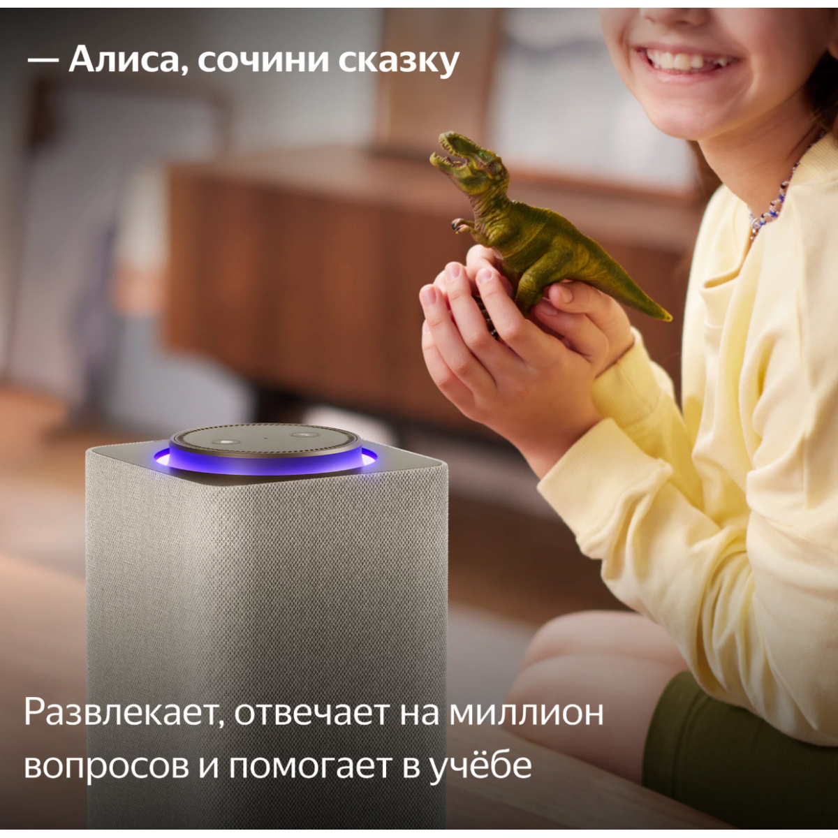 Умная колонка Яндекс Станция Макс с Алисой и Zigbee / Бежевый