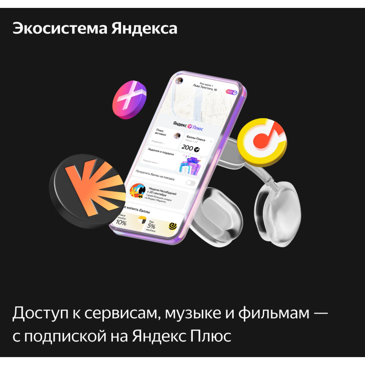 Умная колонка Яндекс Станция Макс с Алисой и Zigbee / Бежевый