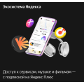 Яндекс Станция Макс с Zigbee Бежевый