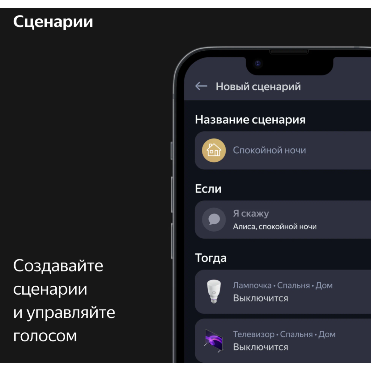 Умная колонка Яндекс Станция Макс с Алисой и Zigbee / Бежевый