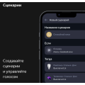 Яндекс Станция Макс с Zigbee Бежевый