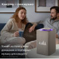 Яндекс Станция Макс с Zigbee Бежевый