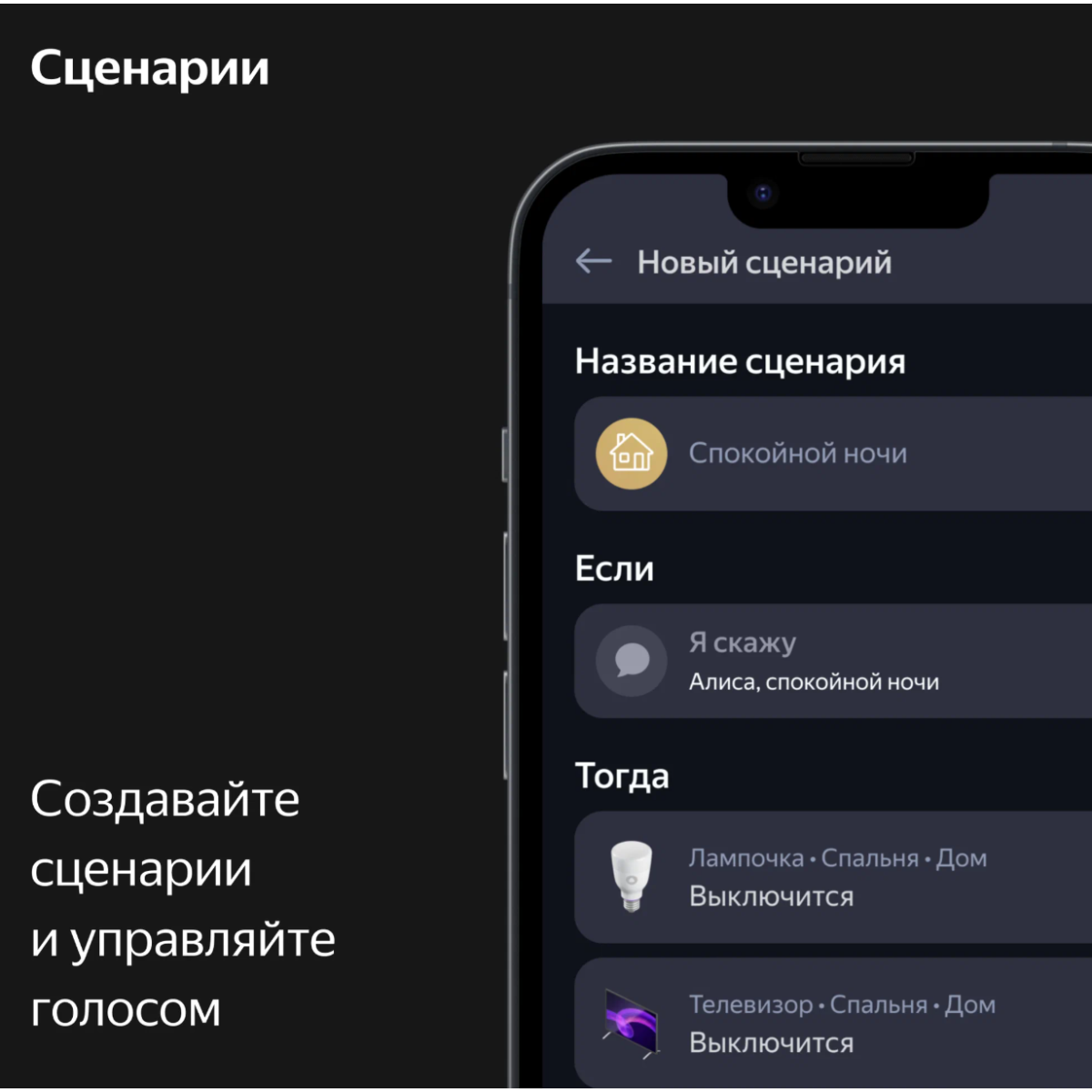 Умная колонка Яндекс Станция Макс с Алисой и Zigbee / Черный