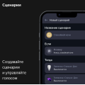 Яндекс Станция Макс с Zigbee Графит/Черный