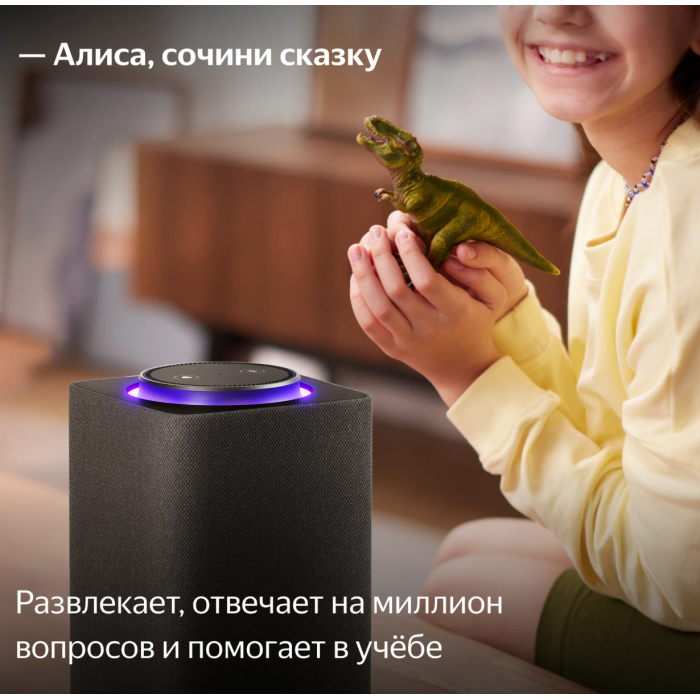 Яндекс Станция Макс с Zigbee Графит/Черный