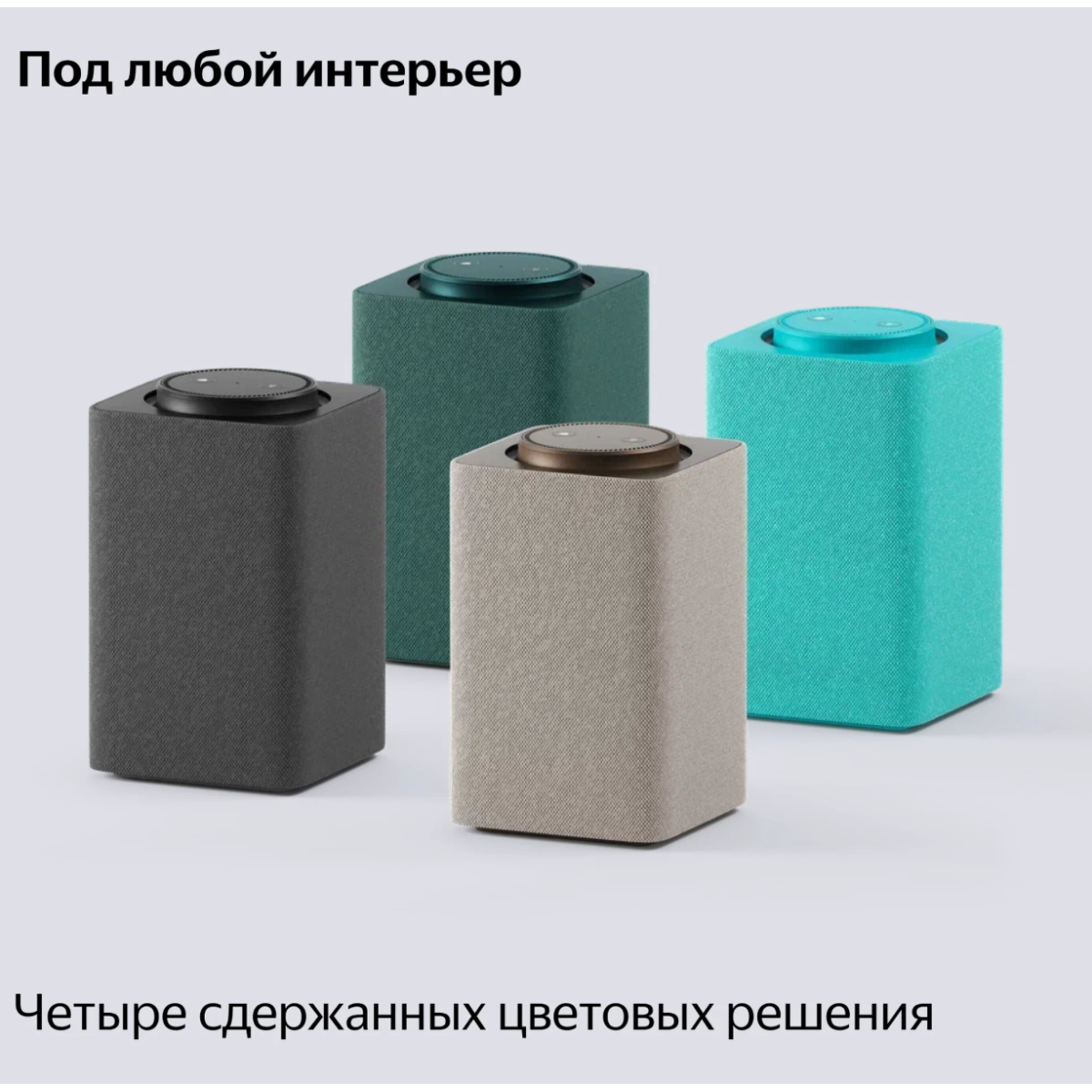 Умная колонка Яндекс Станция Макс с Алисой и Zigbee / Черный