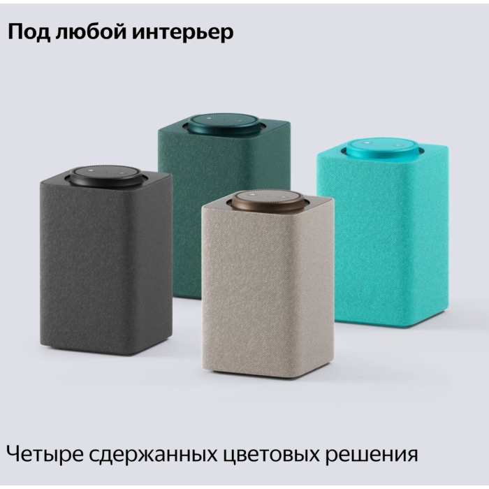 Яндекс Станция Макс с Zigbee Графит/Черный