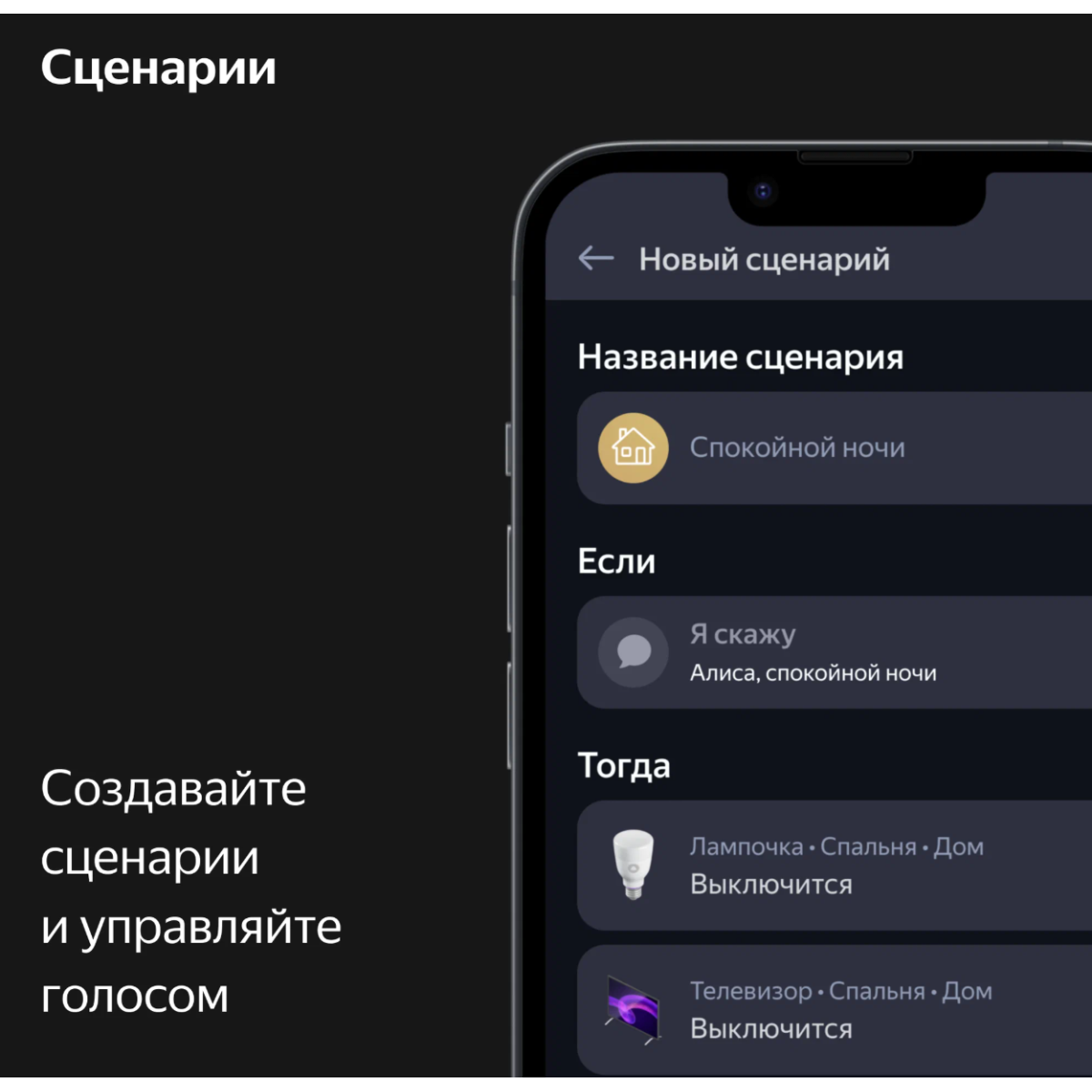 Умная колонка Яндекс Станция Макс с Алисой и Zigbee / Бирюзовый