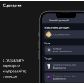 Яндекс Станция Макс с Zigbee Бирюзовый