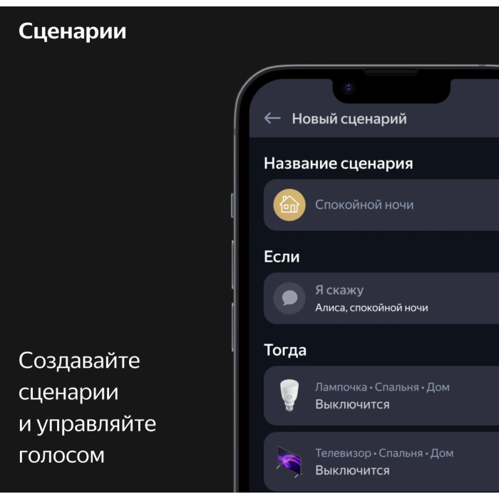 Яндекс Станция Макс с Zigbee Бирюзовый