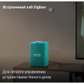 Яндекс Станция Макс с Zigbee Бирюзовый