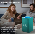 Яндекс Станция Макс с Zigbee Бирюзовый