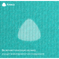 Яндекс Станция Макс с Zigbee Бирюзовый