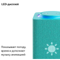 Яндекс Станция Макс с Zigbee Бирюзовый