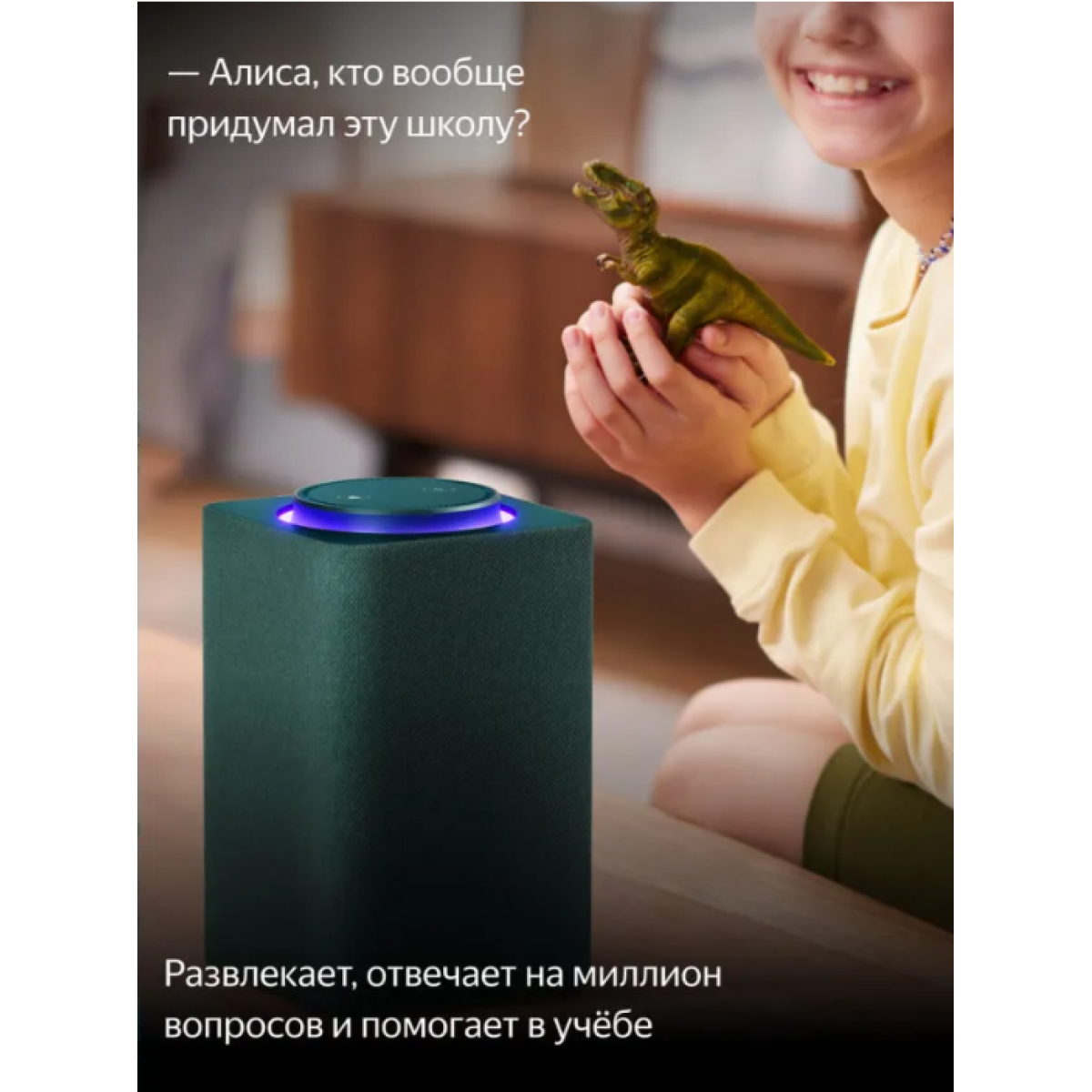 Умная колонка Яндекс Станция Макс с Алисой и Zigbee / Зелёный