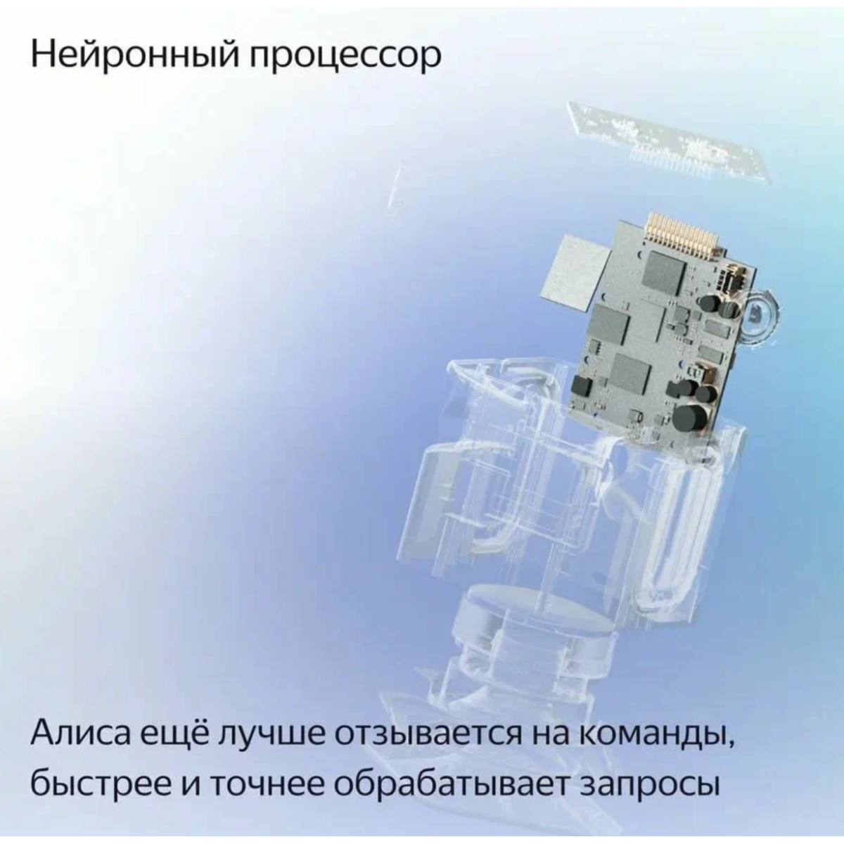Умная колонка Яндекс Станция Миди с Алисой / Чёрный