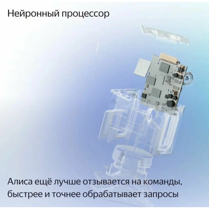 Яндекс Станция Миди Черный