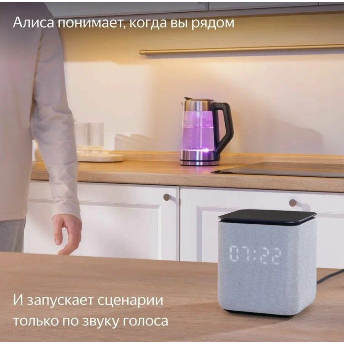 Умная колонка Яндекс Станция Миди с Алисой / Чёрный