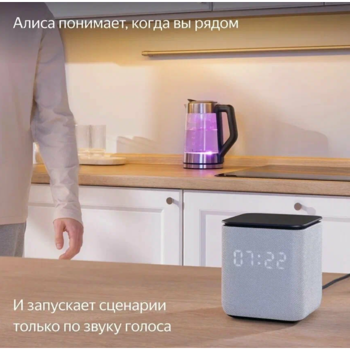 Яндекс Станция Миди Черный