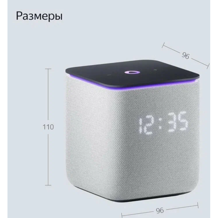 Яндекс Станция Миди Серый