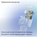 Яндекс Станция Миди Серый