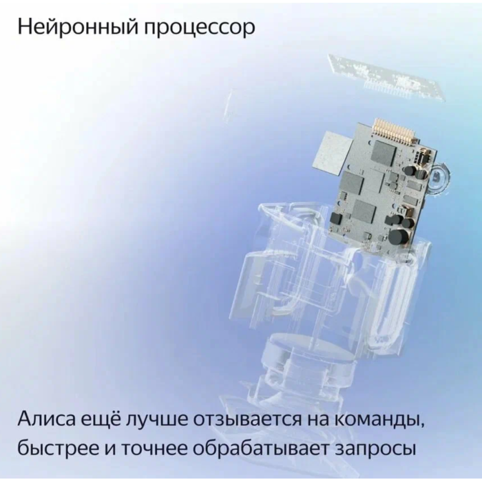 Яндекс Станция Миди Серый