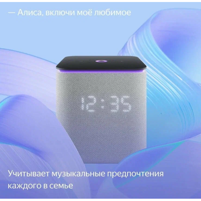 Яндекс Станция Миди Серый