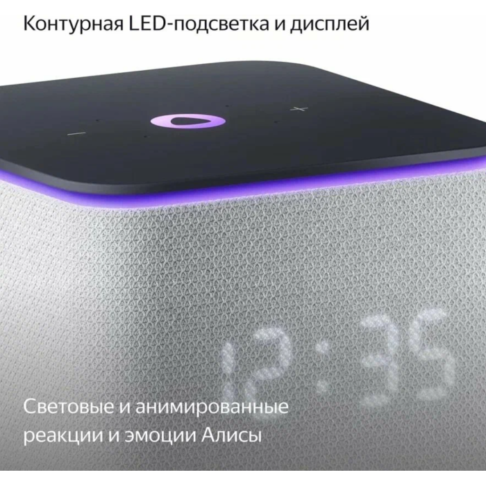 Яндекс Станция Миди Серый