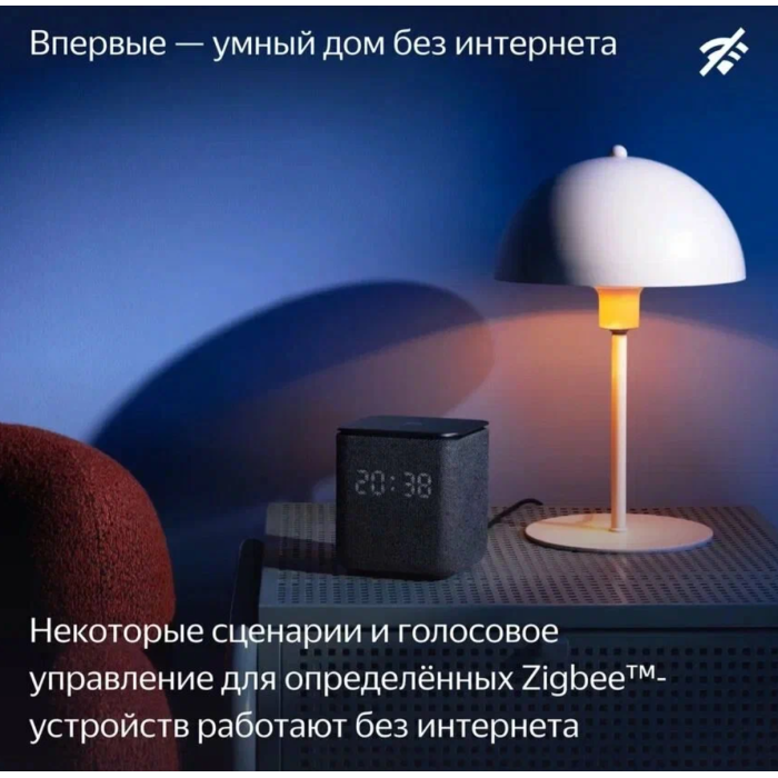 Яндекс Станция Миди Серый