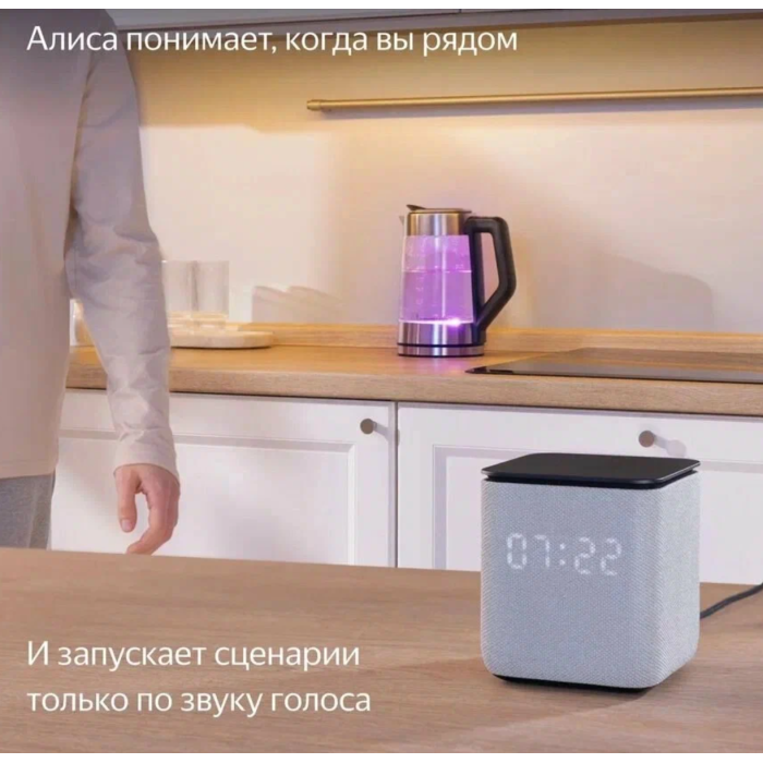 Яндекс Станция Миди Серый