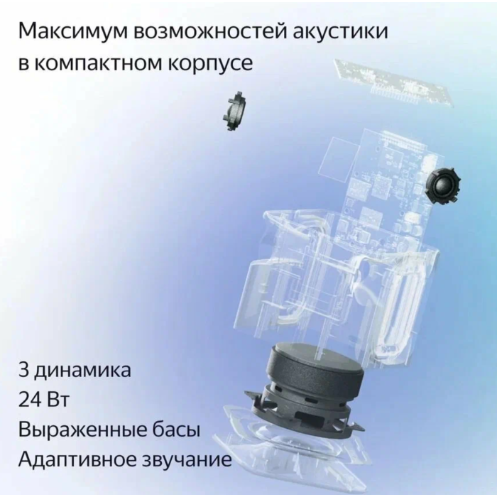 Яндекс Станция Миди Серый