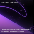 Яндекс Станция Миди Серый