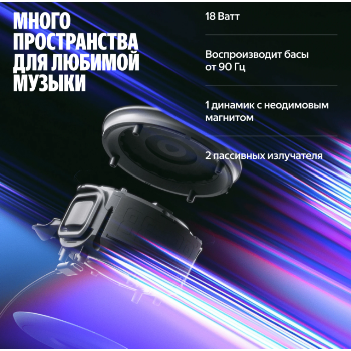 Яндекс Станция Мини 3 ПРО Лиловый