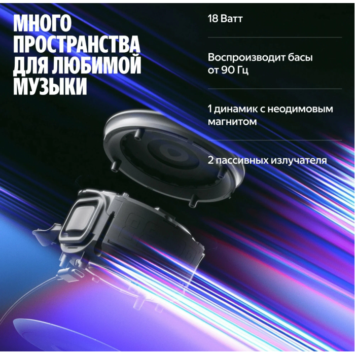 Яндекс Станция Мини 3 ПРО Серый
