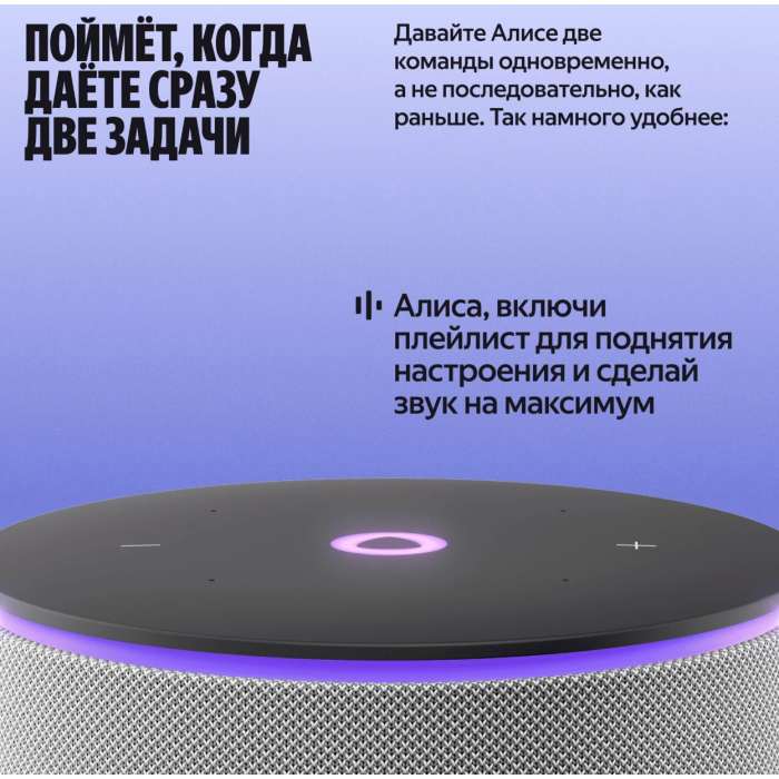 Яндекс Станция Мини 3 ПРО Серый