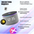 Яндекс Станция Мини 3 ПРО Серый