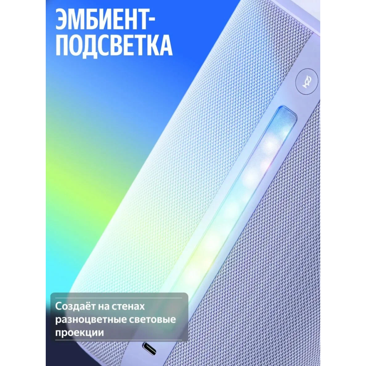 Умная колонка Яндекс Станция 3 с Алисой / Фиолетовый