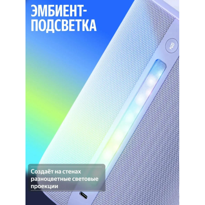 Яндекс Станция 3 Фиолетовый