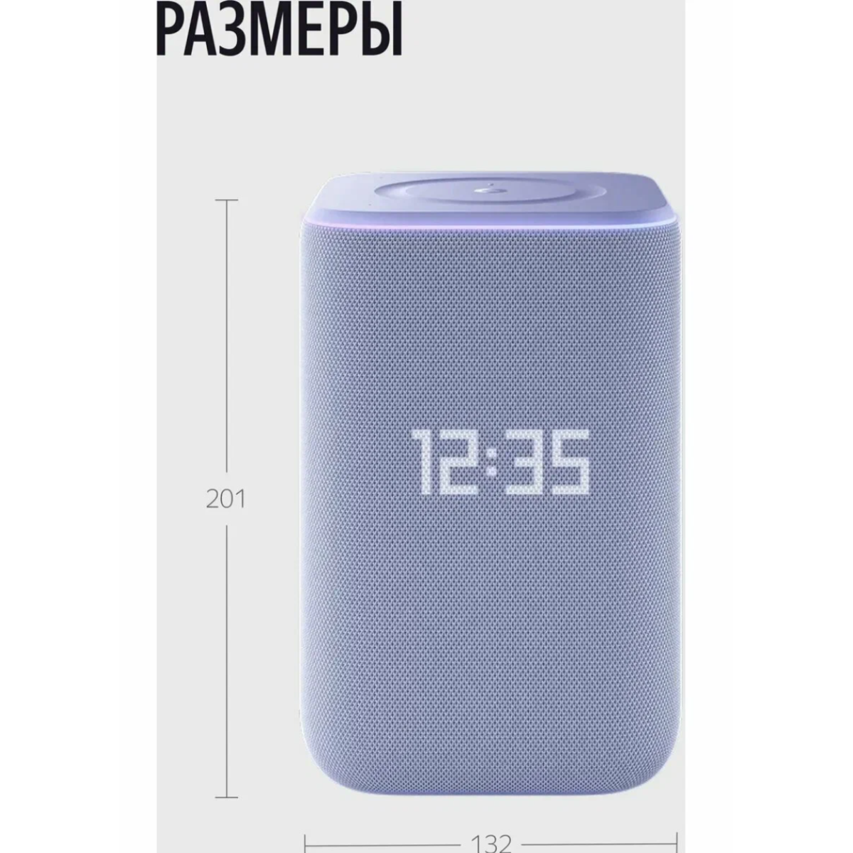 Умная колонка Яндекс Станция 3 с Алисой / Фиолетовый