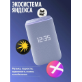 Яндекс Станция 3 Фиолетовый