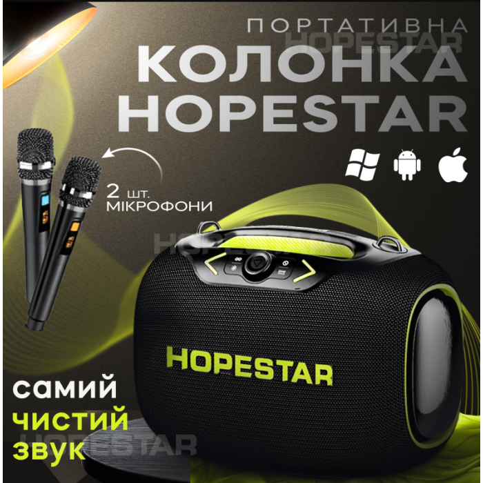 Акустическая беспроводная колонка Hopestar Party Box 150