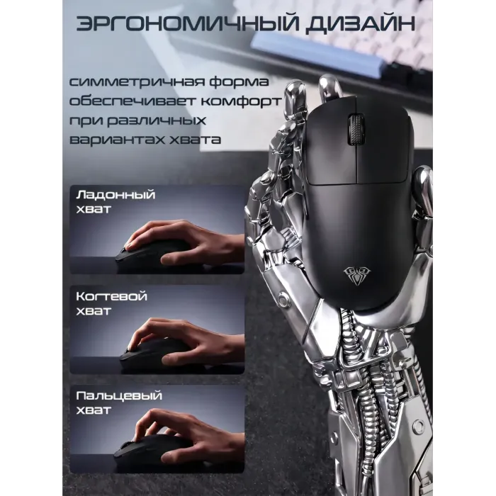 Мышь игровая беспроводная Aula SC800 / Black