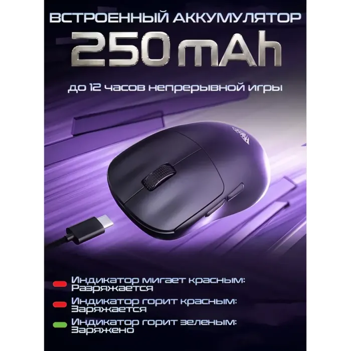 Мышь игровая беспроводная Aula SC800 / Black